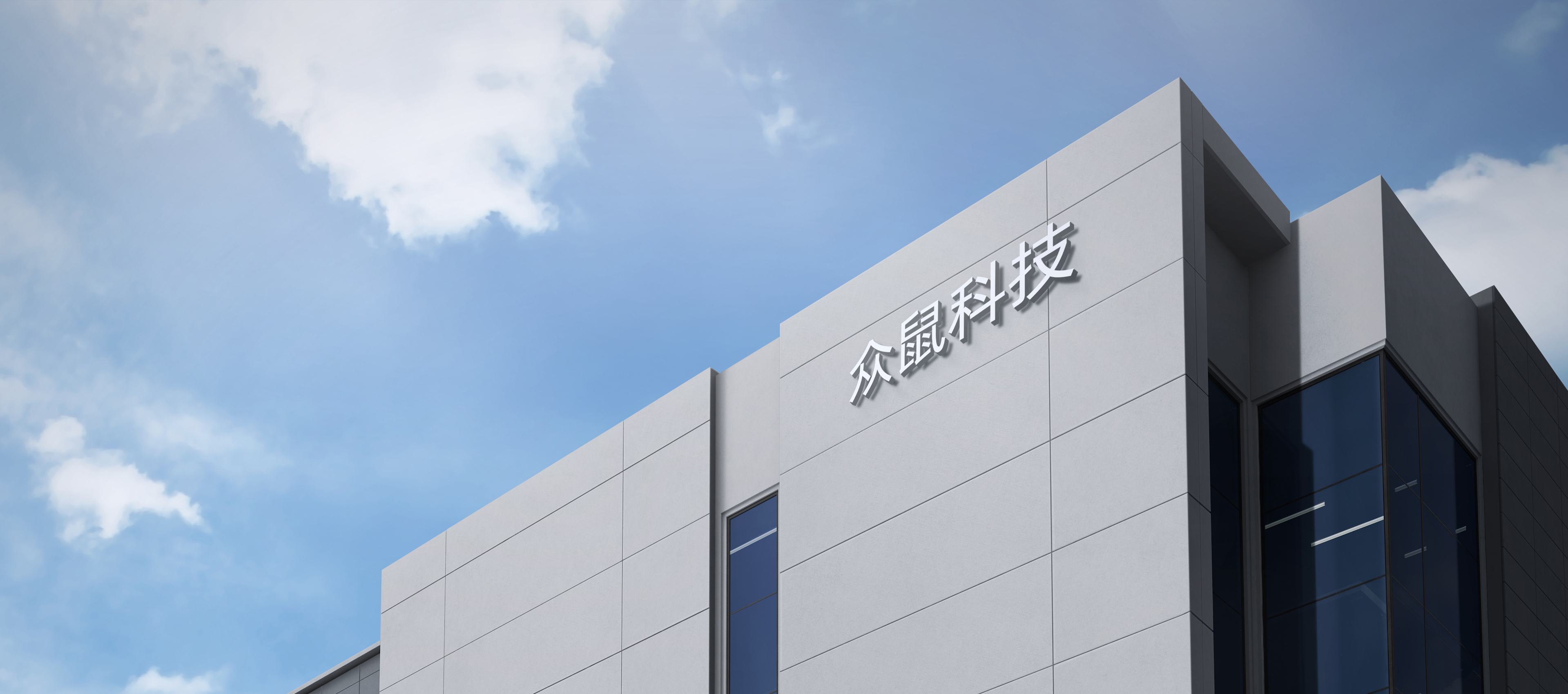 2023 年发展历程