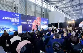 会展2.PNG